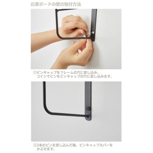 壁面収納 LABRICO ラブリコ ホワイト