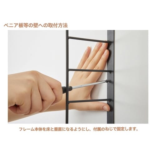 壁面収納 LABRICO ラブリコ ホワイト