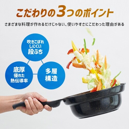 フライパン IH対応 24cm