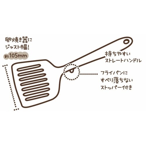 ターナー シェフツール ジャストターナー 日本製