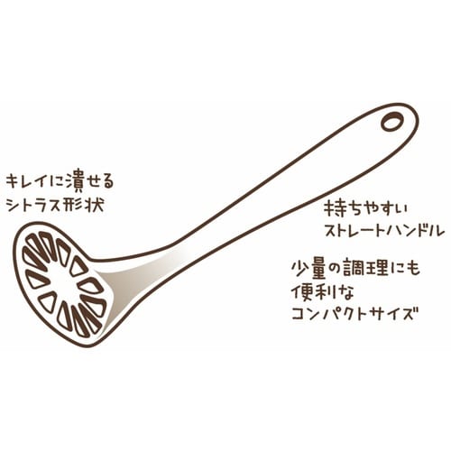 マッシャー シェフツール プッシュマッシャー