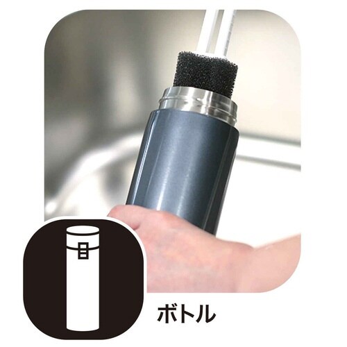 ボトル洗い ミニボトルも洗いやすい