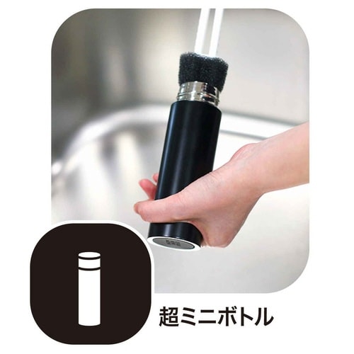 ボトル洗い ミニボトルも洗いやすい