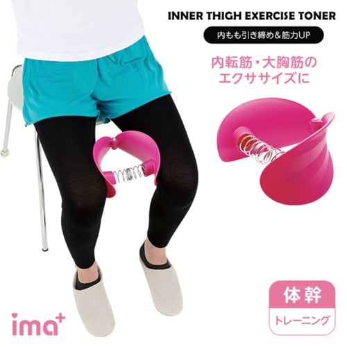 エクササイズ 内もも引き締め&筋力UP 室内 運動