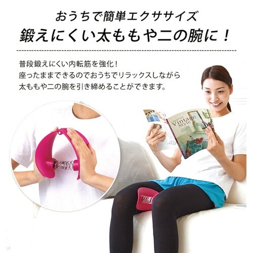 エクササイズ 内もも引き締め&筋力UP 室内 運動