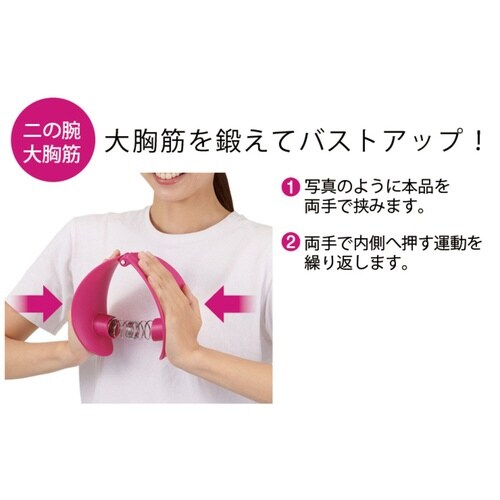 エクササイズ 内もも引き締め&筋力UP 室内 運動