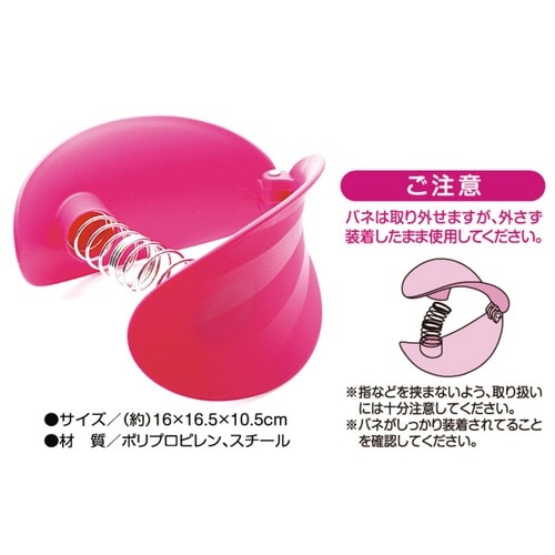 エクササイズ 内もも引き締め&筋力UP 室内 運動