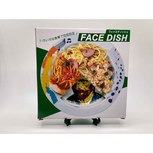 プレート 24cm フェイスデッシュ ゴッホ