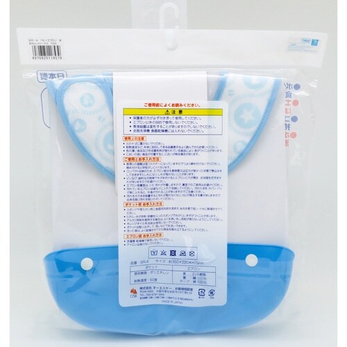 お食事エプロン きかんしゃトーマス ベビーエプロン