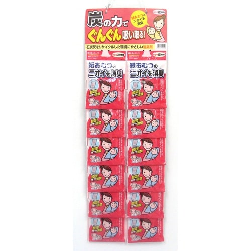 消臭剤 おむつ用 強力消臭 ごみ箱 ゴミ箱 炭