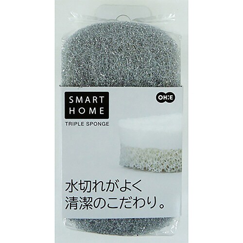 キッチンスポンジ 3層構造 ブラック