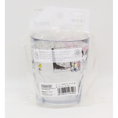 コップ 300ml プラカップ スヌーピー K