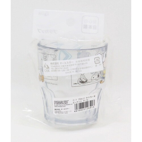コップ 300ml プラカップ スヌーピー N
