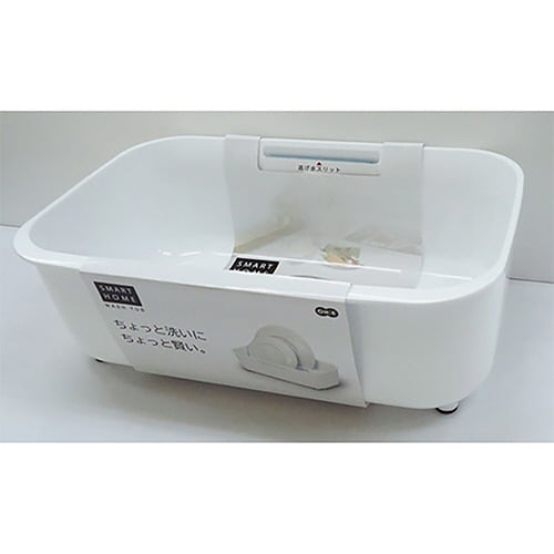 洗い桶 スリット付き コンパクトサイズ ホワイト