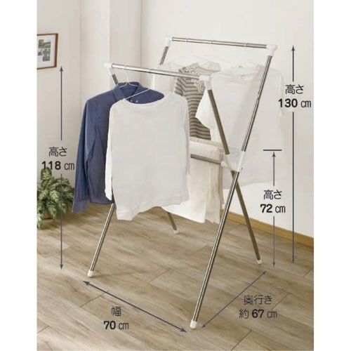 物干し ステンレスX型物干し 室内物干し 室内