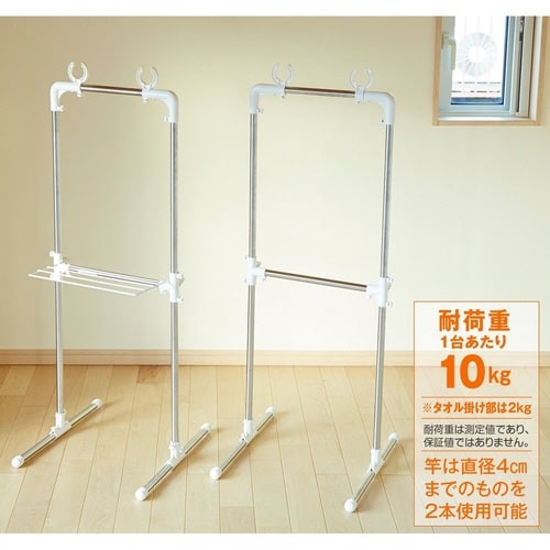 物干し タオル掛け付きベランダ物干し台 屋外