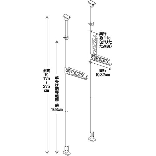 物干し 突ぱり室内1段竿受け 室内物干し 室内