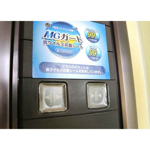 抗ウィルス・抗菌テープ 5cm×10m 抗ウィルス