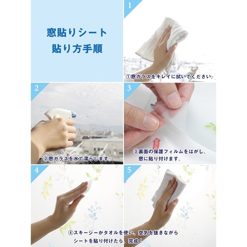 窓 シート 飛散防止 UVカット ブルーフラワー