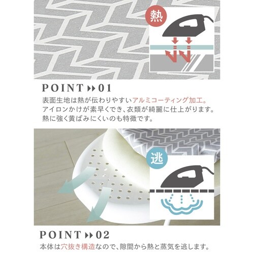 アイロン台 スチームアイロン台 北欧柄 舟型 北欧