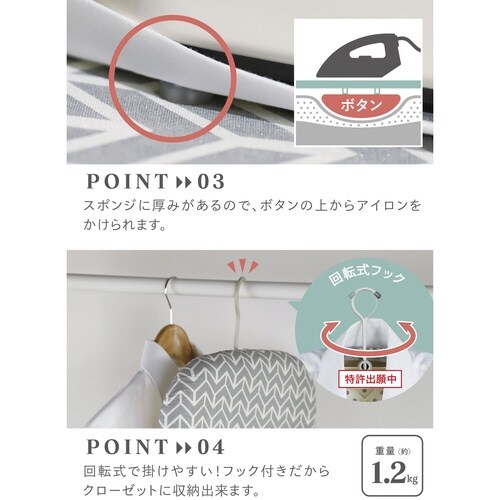 アイロン台 スチームアイロン台 北欧柄 舟型 北欧