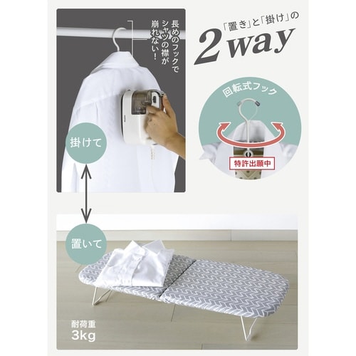 アイロン台 スチームアイロン台 北欧柄 折り畳み型