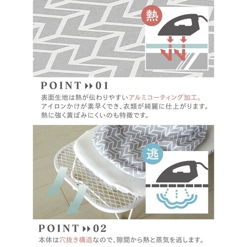 アイロン台 スチームアイロン台 北欧柄 折り畳み型