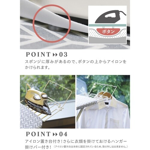 アイロン台 スチームアイロン台 北欧柄 スタンド型