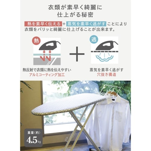 アイロン台 スチームアイロン台 北欧柄 スタンド型