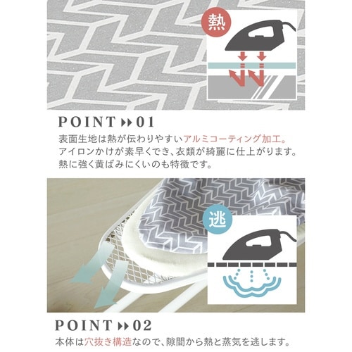 アイロン台 スチームアイロン台 北欧柄 スタンド型