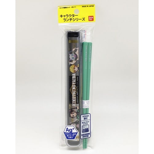 箸&箸箱セット 鬼滅の刃 スライド式