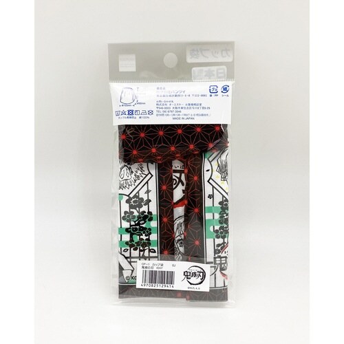 コップ袋 鬼滅の刃 巾着袋 カップ袋 子供