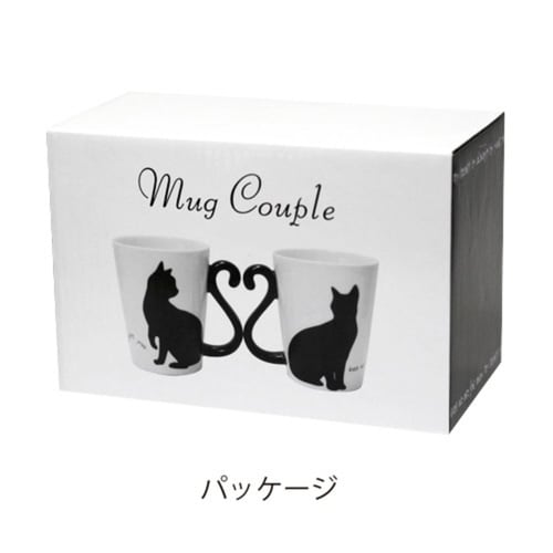 マグカップ ペア 300ml 黒猫 ツインマグ