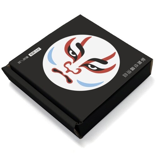 醤油皿 9cm 歌舞伎 皿 食器 和食器 磁器 奴