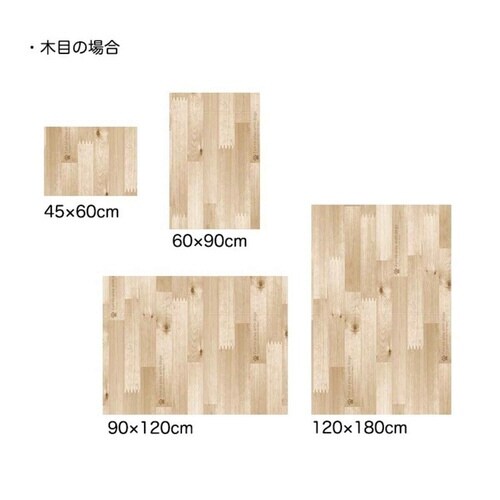 マット ペット用 90cmx120cm 木目