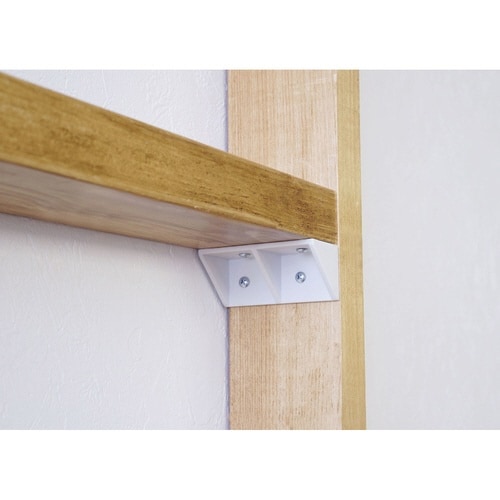 シェルフサポート 棚受 同色2個入り オフホワイト