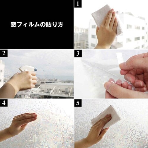 窓 シート 飛散防止 UVカット モザイク