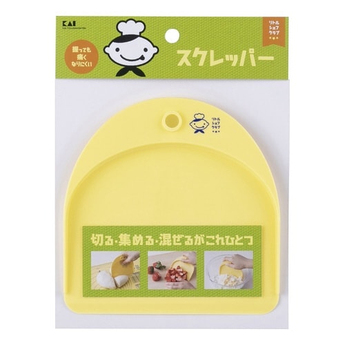 スクレッパー リトルシェフクラブ スクレーパー