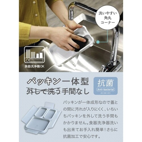弁当箱 400ml 抗菌 フードマン ライトグレー