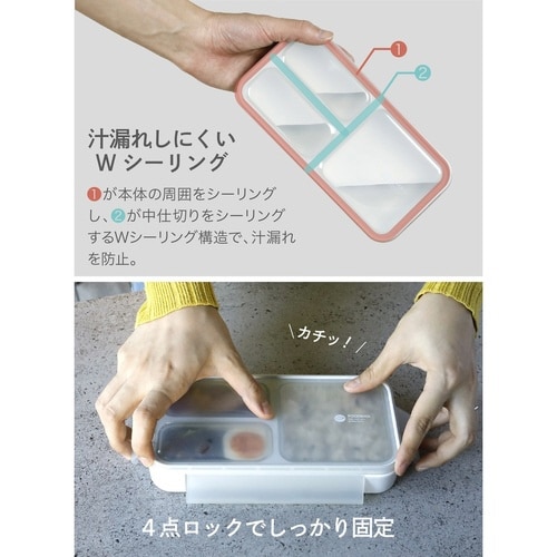 弁当箱 400ml 抗菌 フードマン ライトグレー