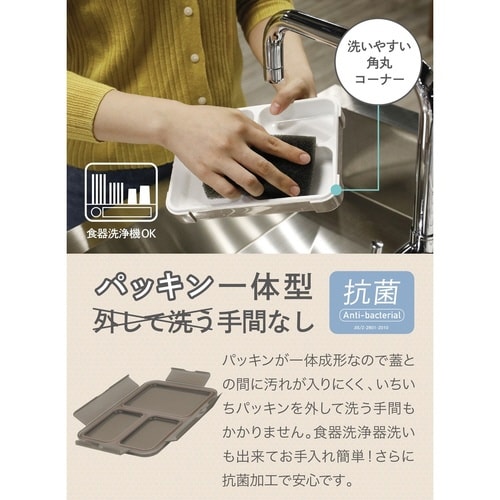 弁当箱 600ml 薄型弁当箱 グレーベージュ