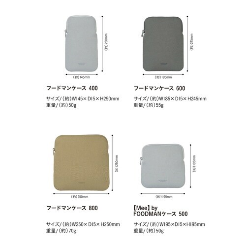 箸箱セット 抗菌 20.5cm 箸 グレーベージュ