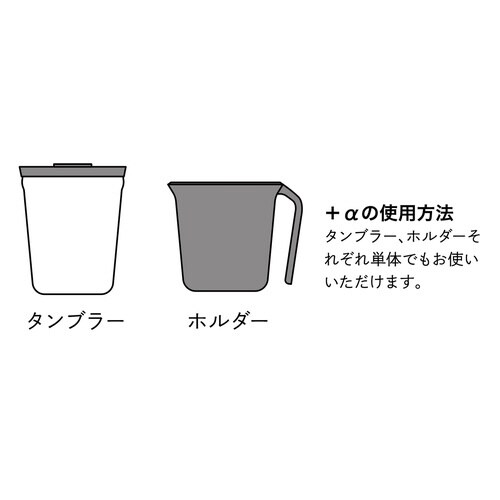 ステンレスタンブラー フタ付き ピンク×ベージュ