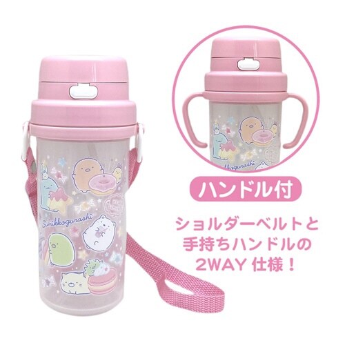 水筒 キッズ ストロー プラスチック 370ml