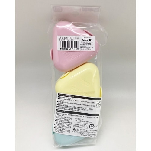 おにぎりケース 3個セット すみっコぐらし 弁当箱