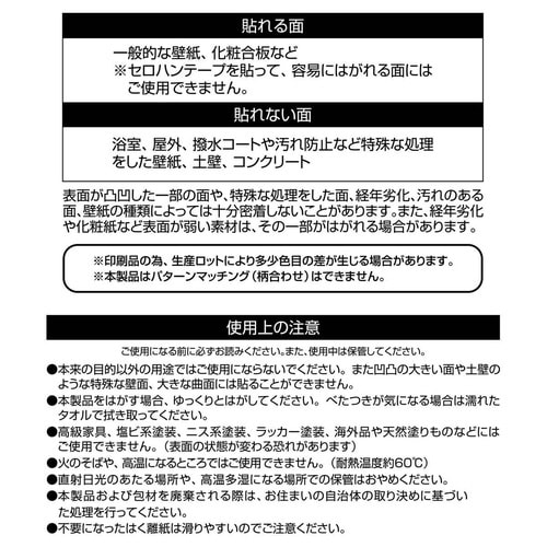 壁紙 はがせる シール レンガ スタンプ