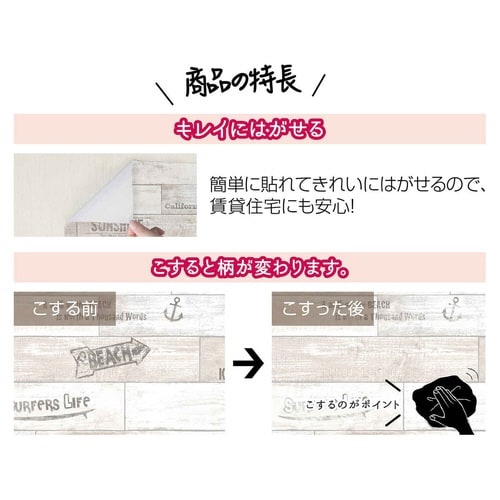 壁紙 はがせる シール レンガ スタンプ