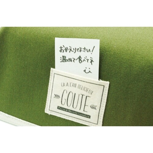 食卓カバー 保温 折りたたみ カーキ