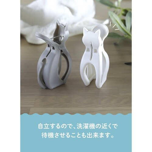 猫竿ピンチ 6個入 洗濯バサミ ピンチ 洗濯ピンチ