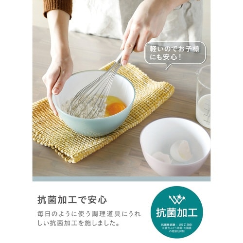 耐熱レンジボウル 18cm 抗菌 atomico